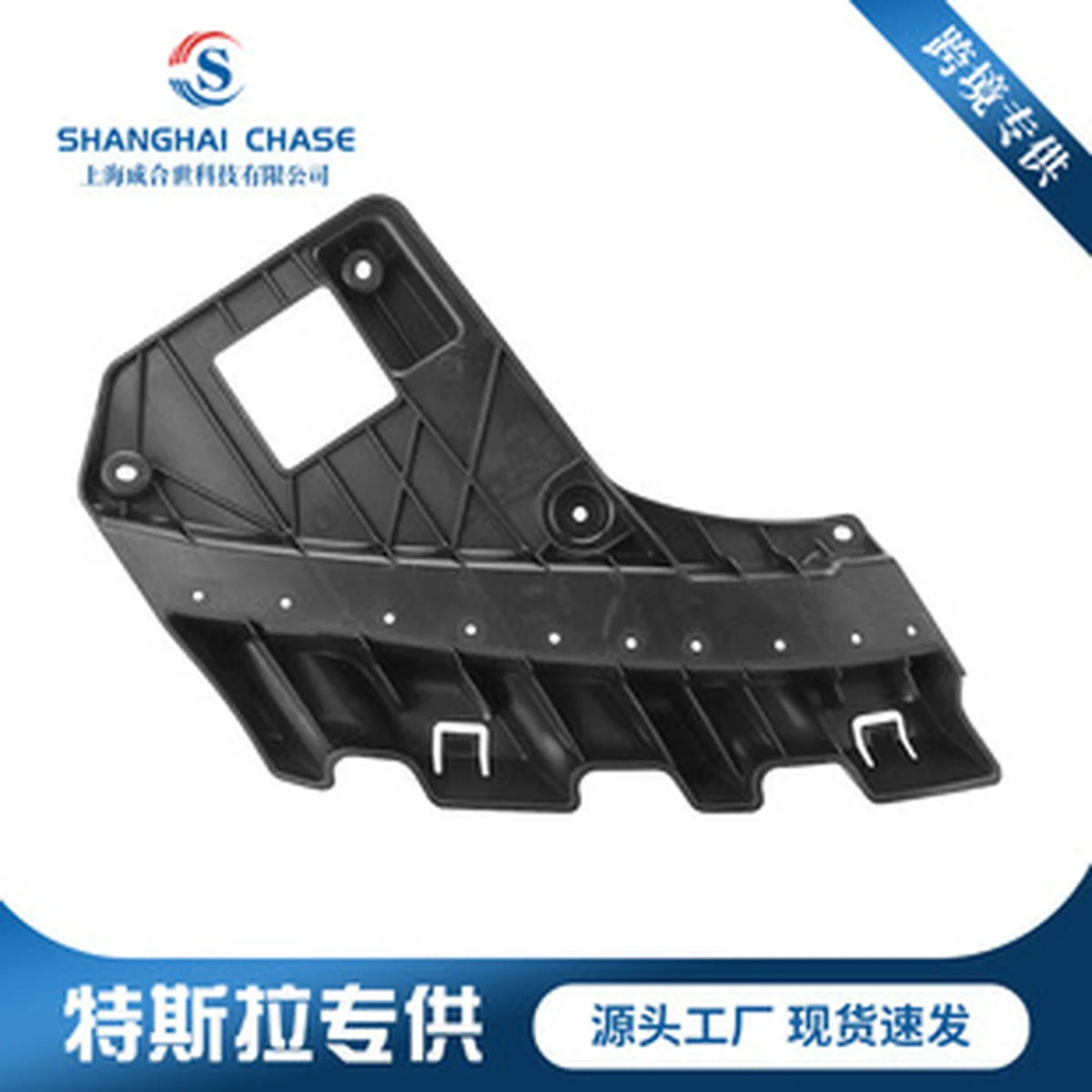 Tesla Model 3/Y 2021 Headlight mounting bracket detail 1