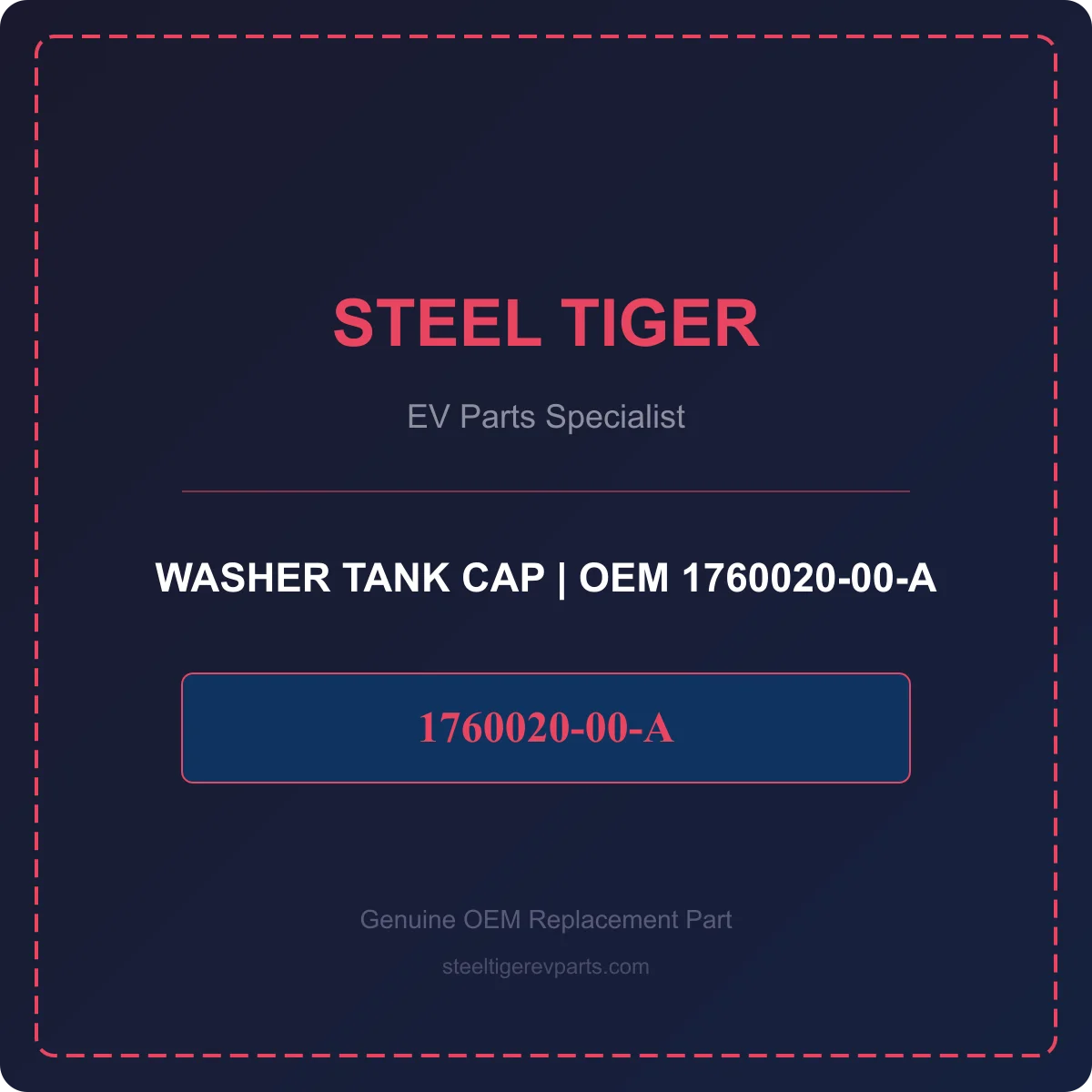 WASHER TANK CAP detail 1