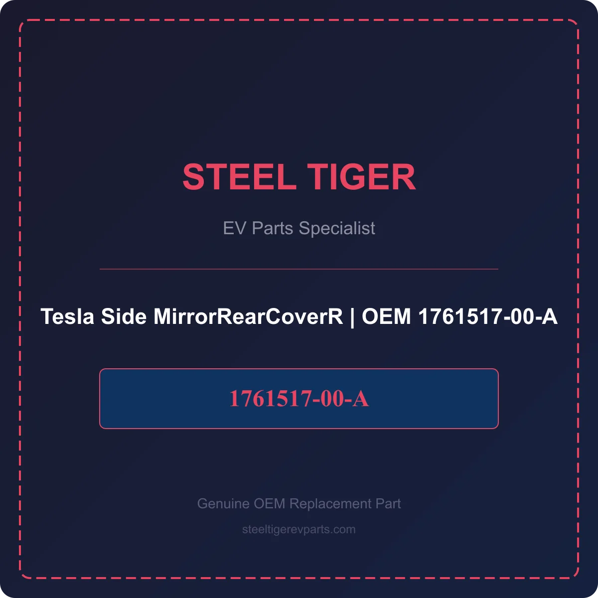 Tesla Side MirrorRearCoverR detail 1