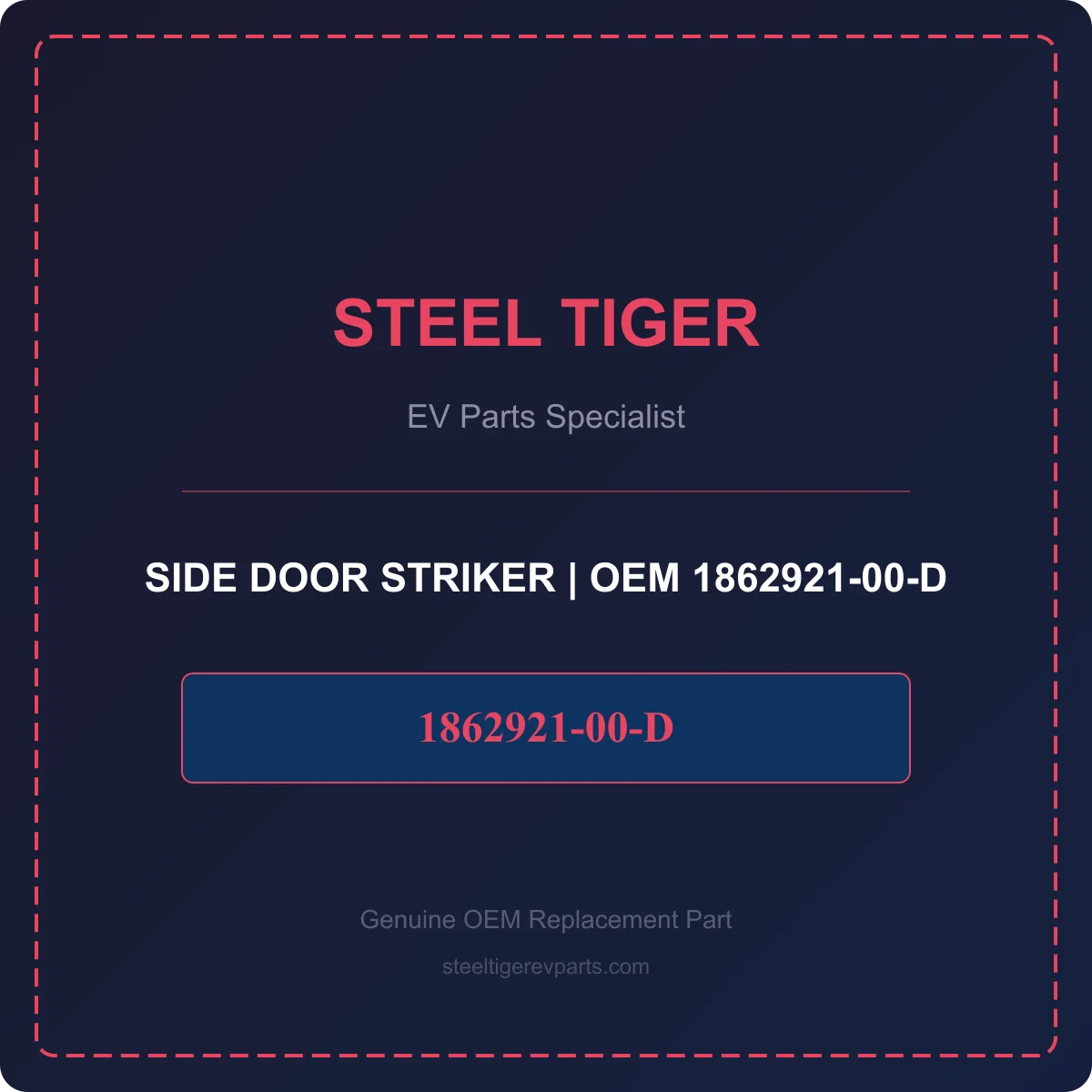 SIDE DOOR STRIKER detail 1